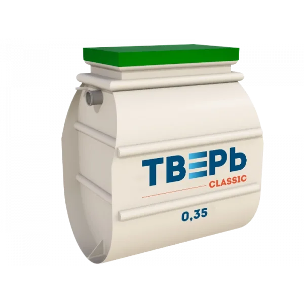 Септик Тверь Classic 0,35