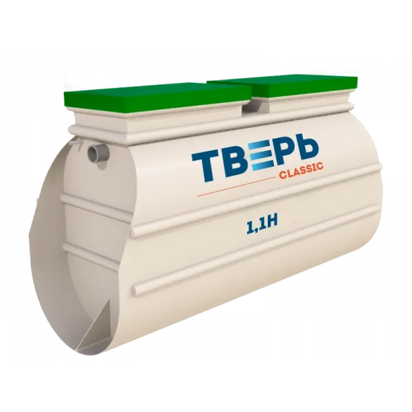 Септик Тверь Classic 1,1Н
