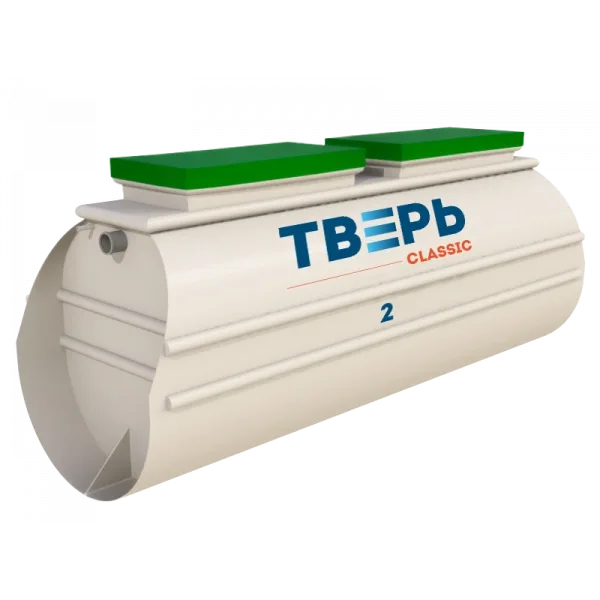 Септик Тверь Classic 2